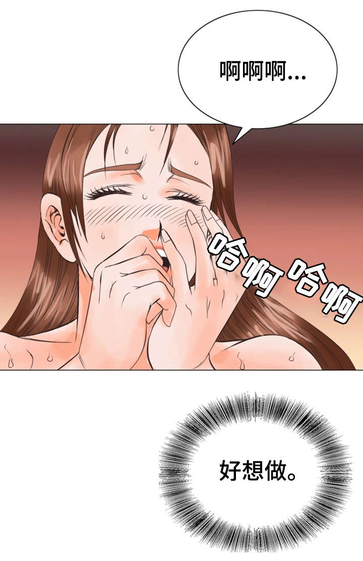 第34章：出狱3