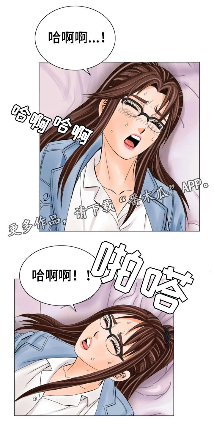 第28章：会死的9