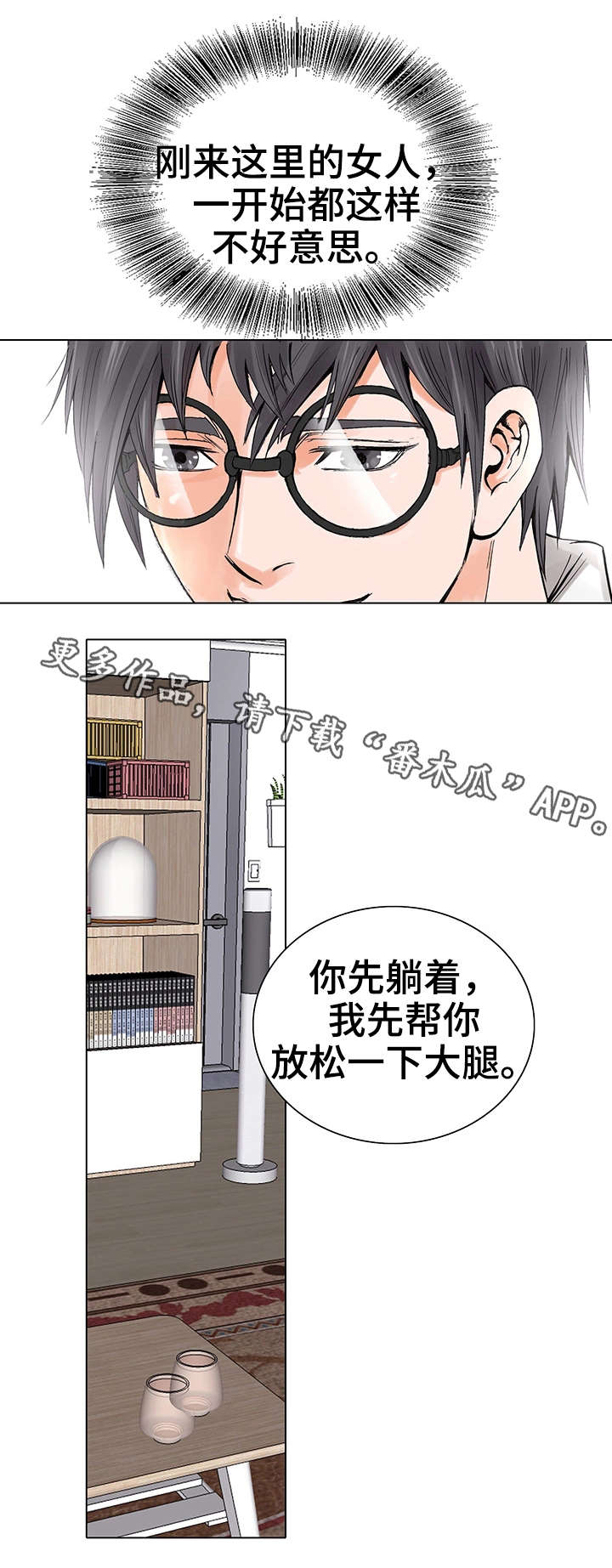第11章：一团乱0