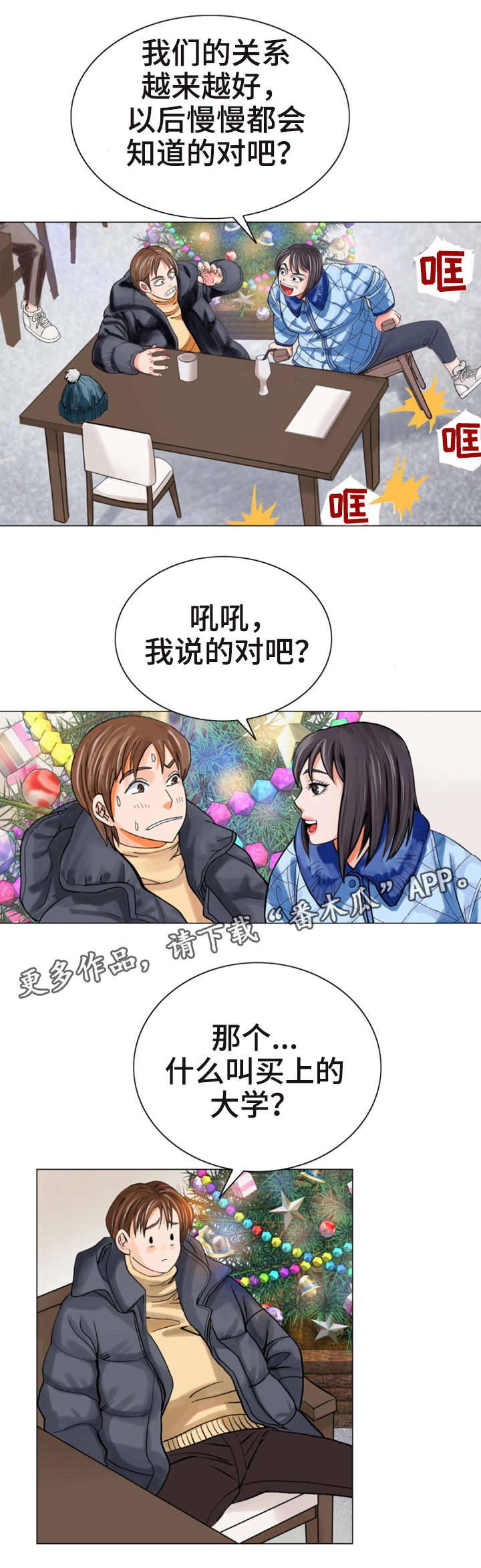 第17章：问11