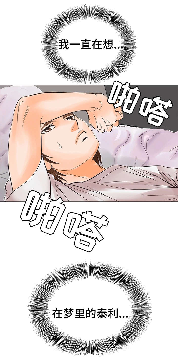 第34章：出狱18