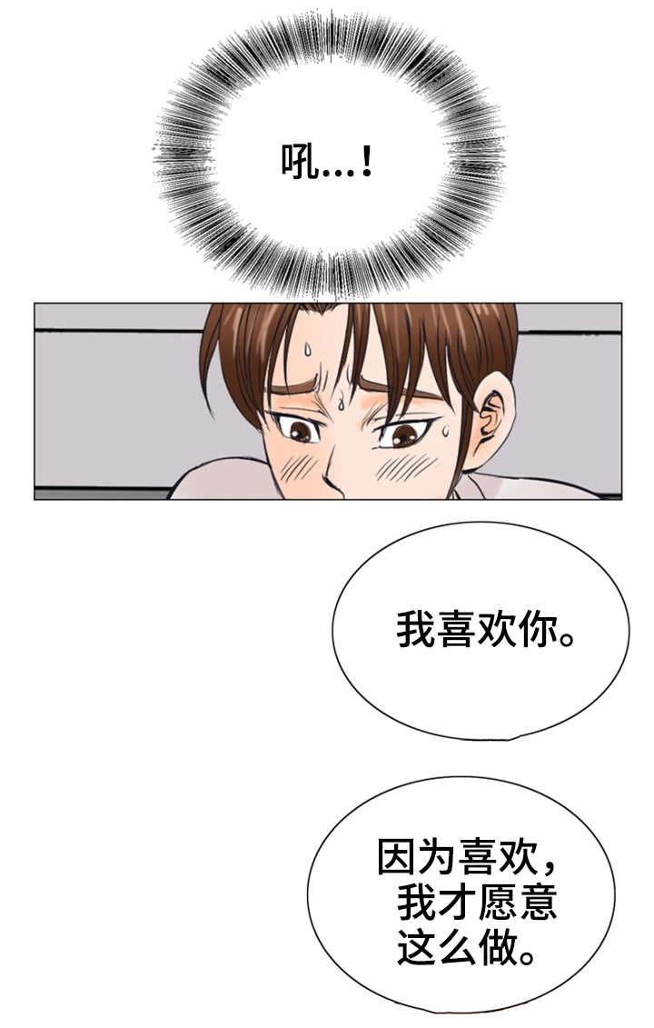 第34章：出狱0