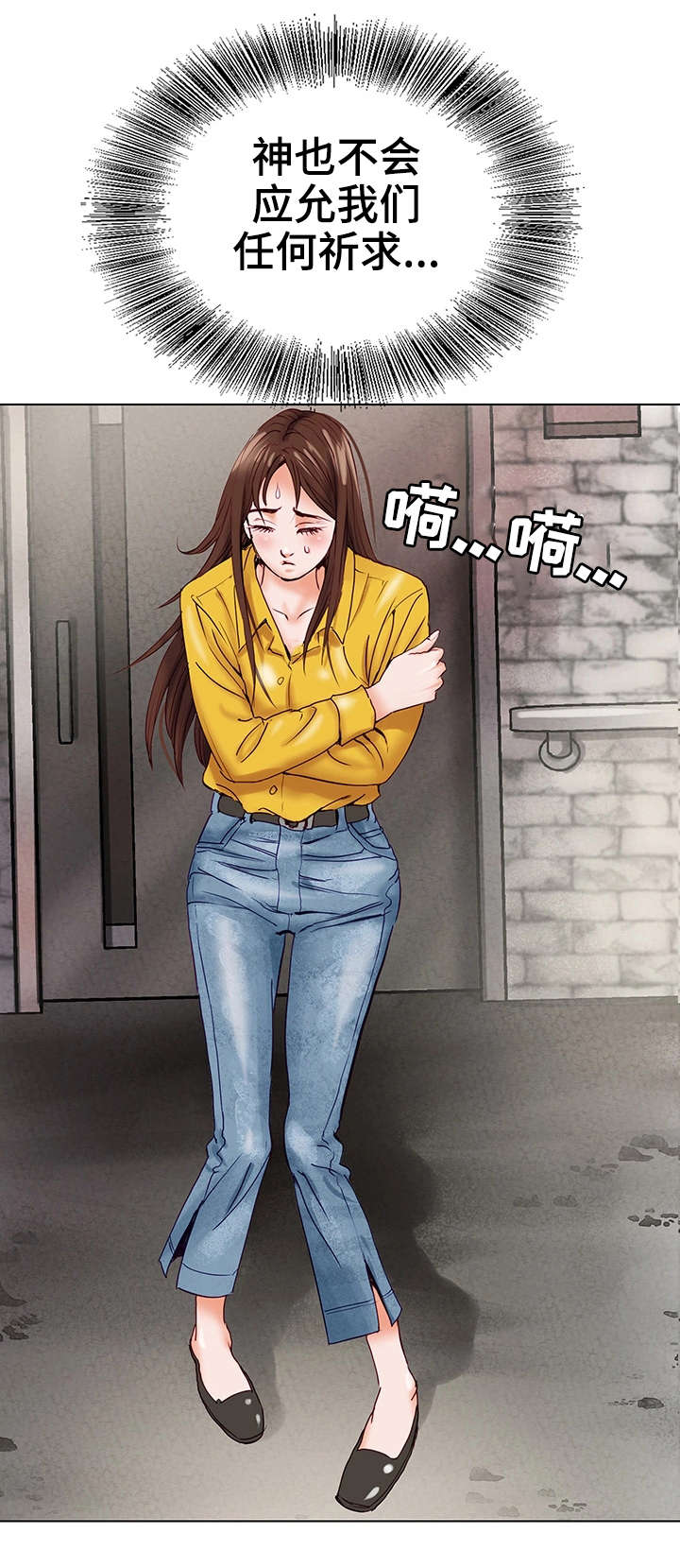 第1章：童年15