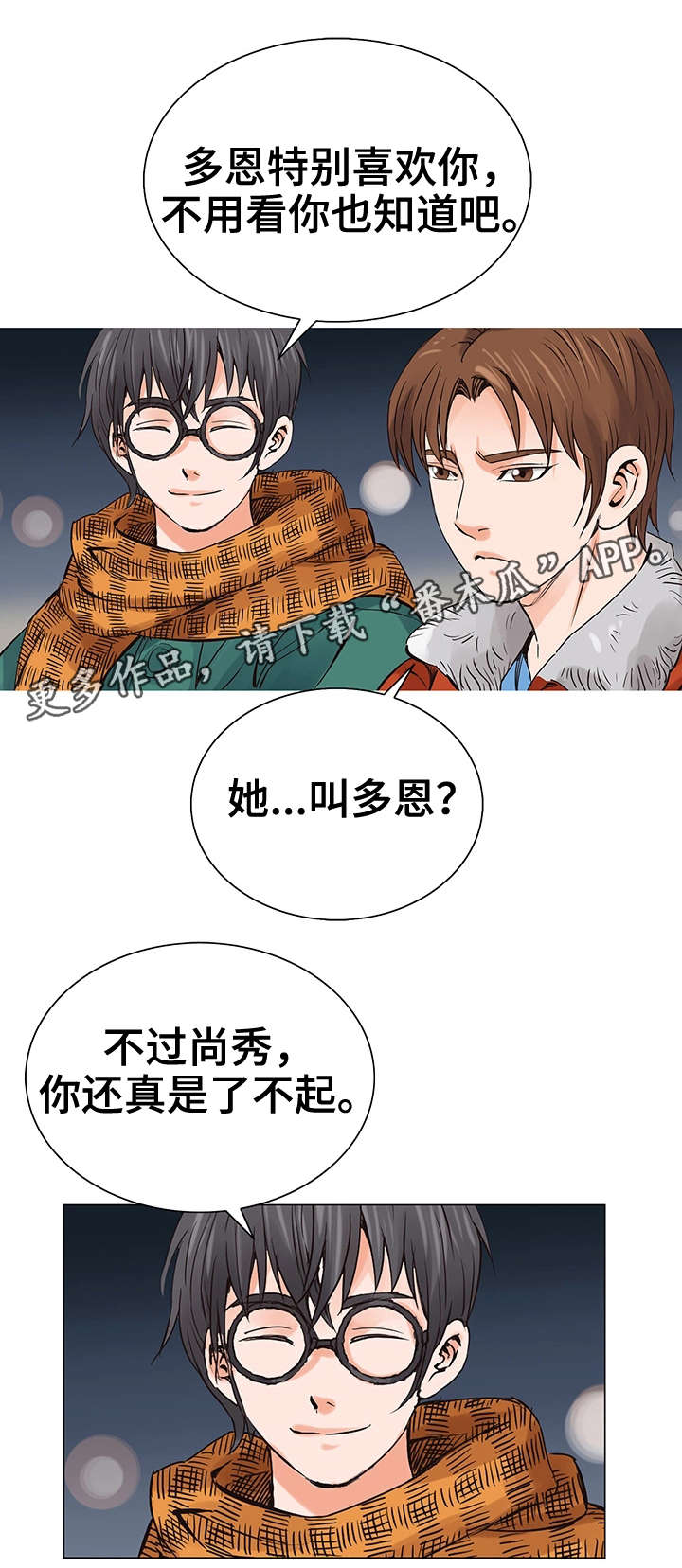 第7章：赚钱手段0