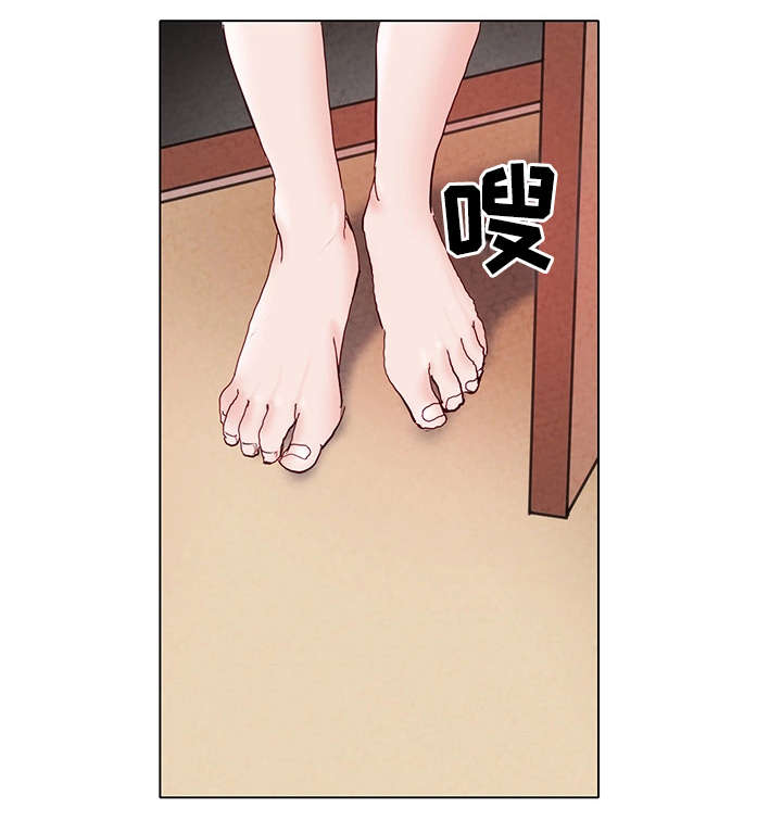 第1章：童年4