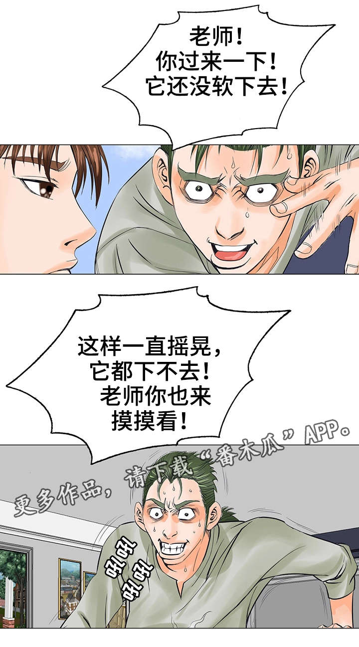 第32章：进展13
