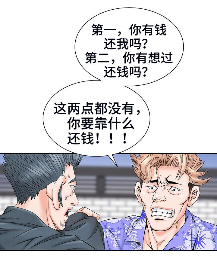 第2章：姐姐2