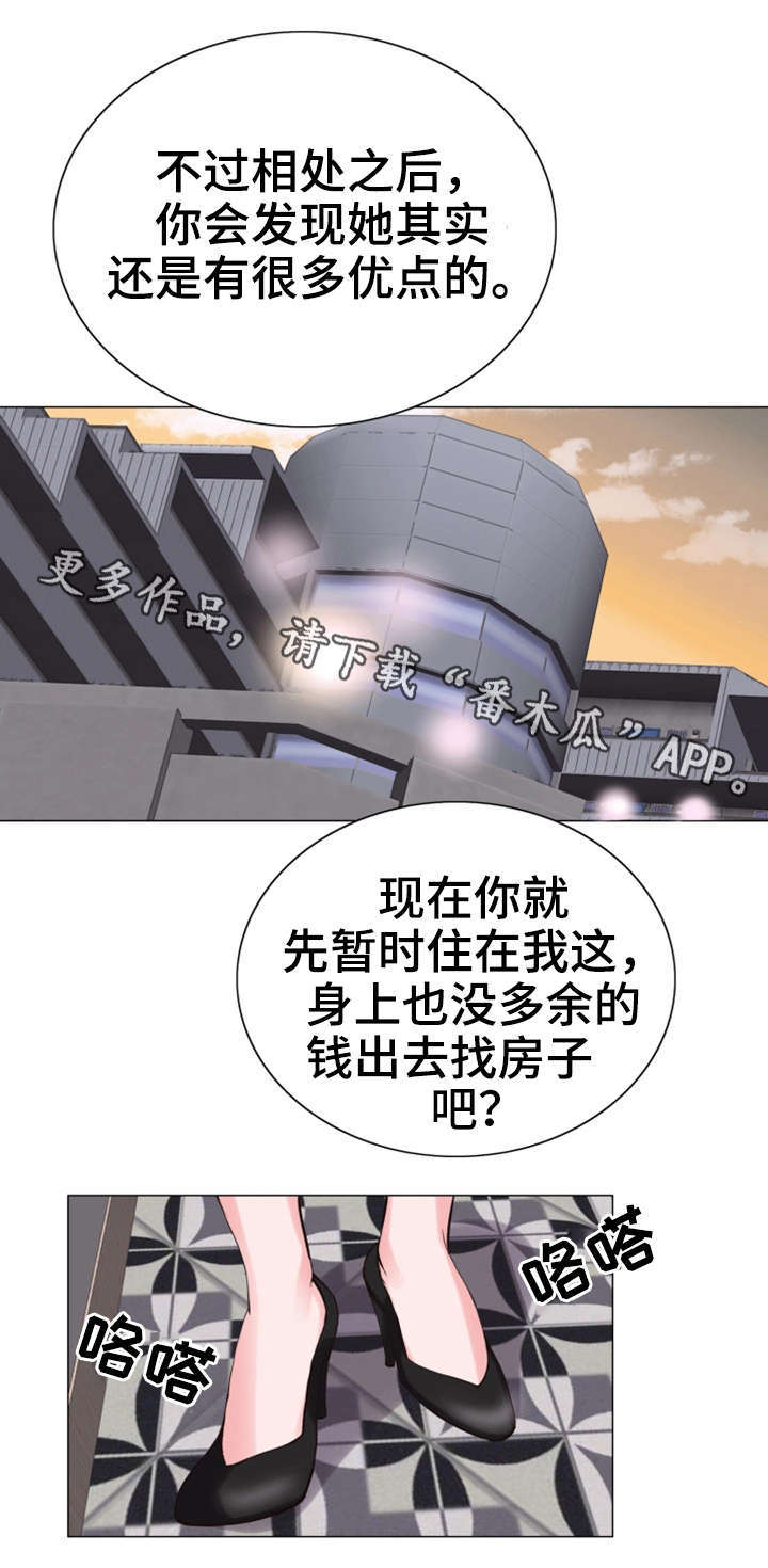 第15章：不会让你失望15