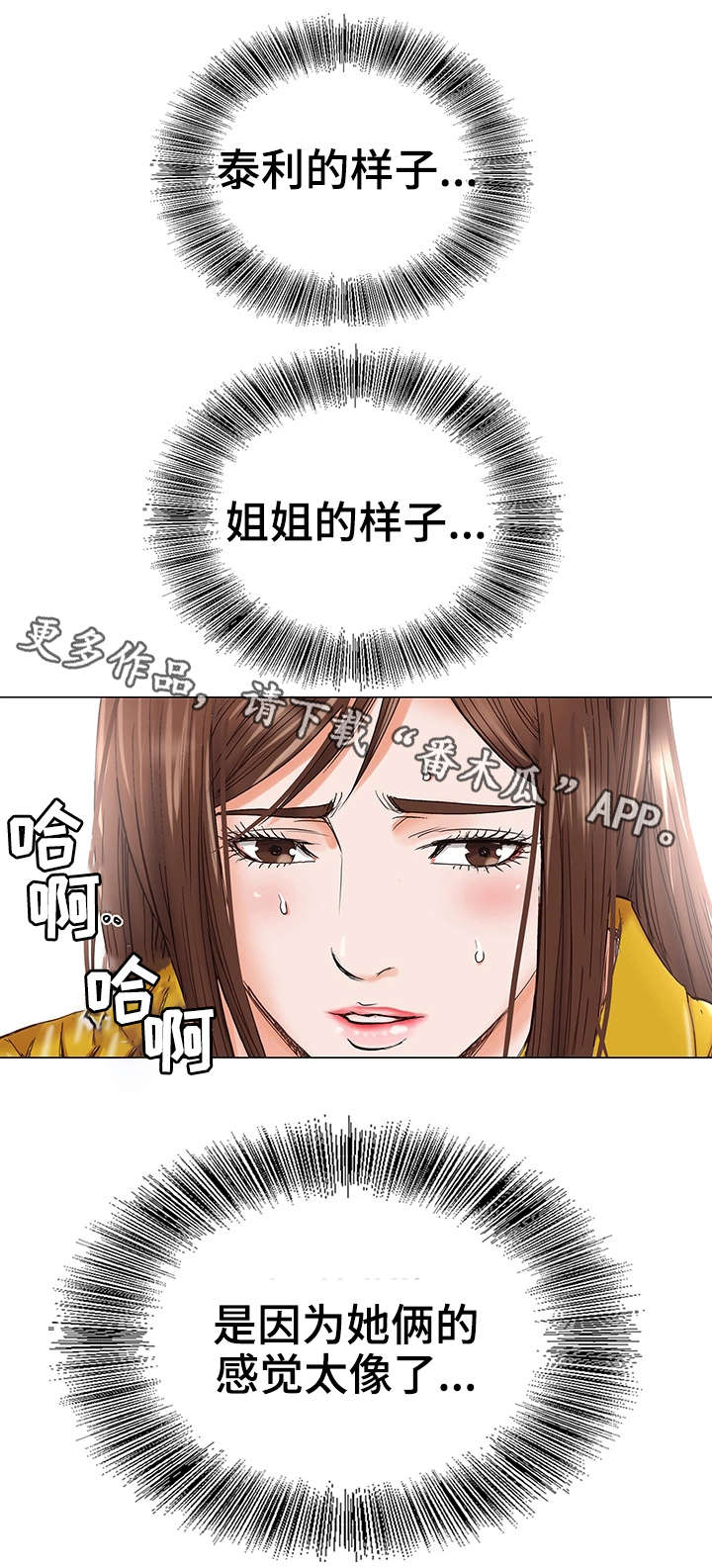 第34章：出狱19