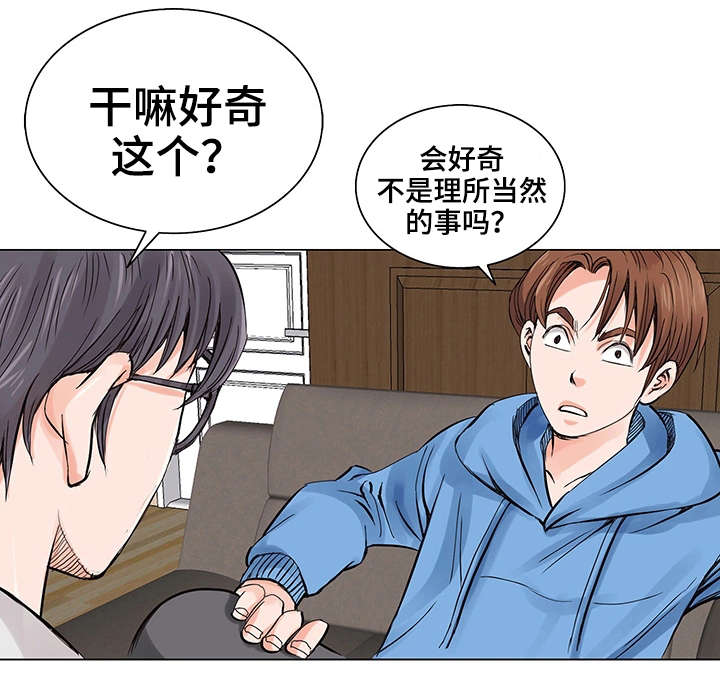 第9章：再次相见2