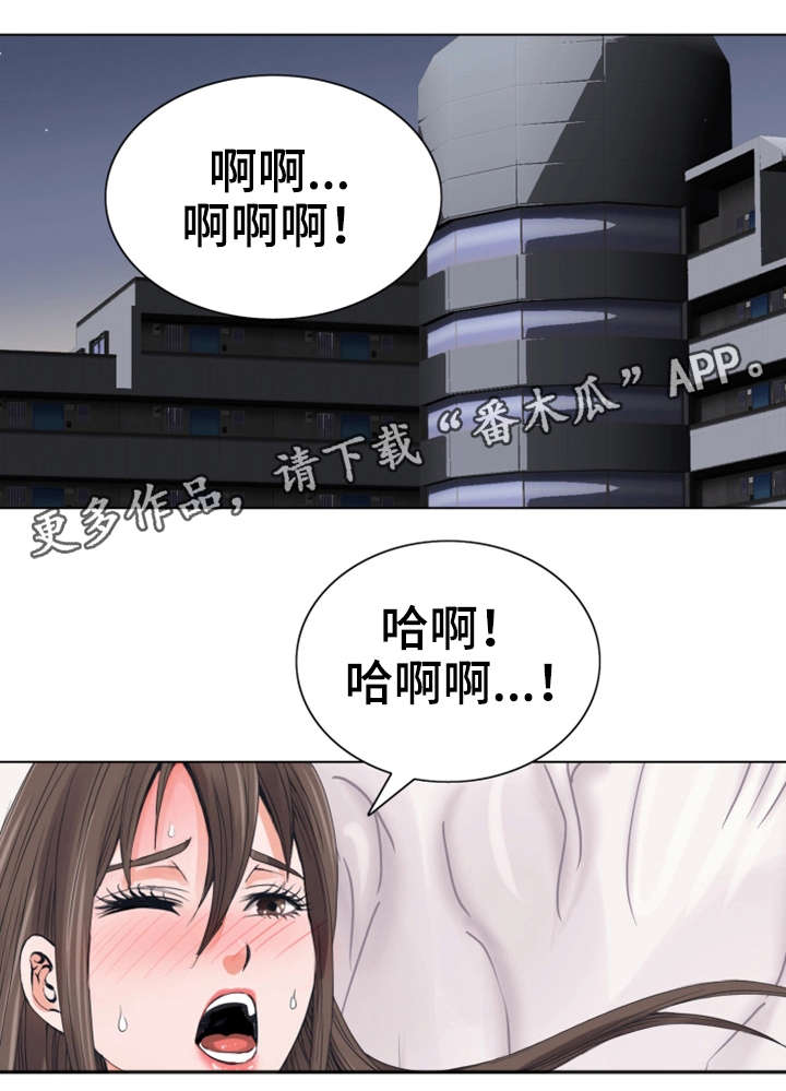 第12章：扑克脸12