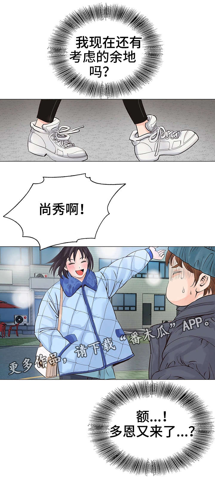 第16章：收尾8