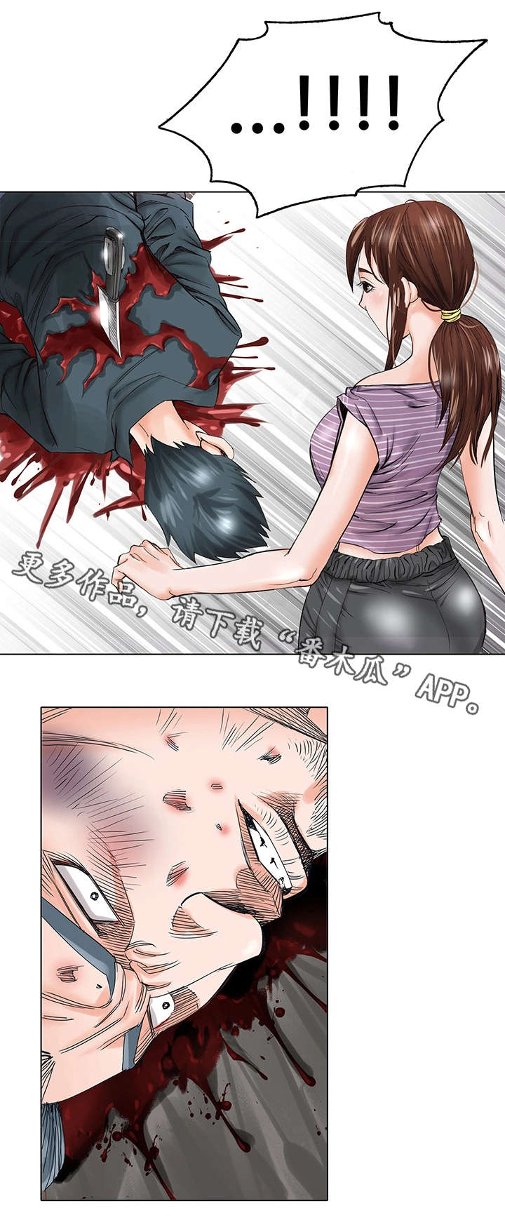 第3章：死亡2