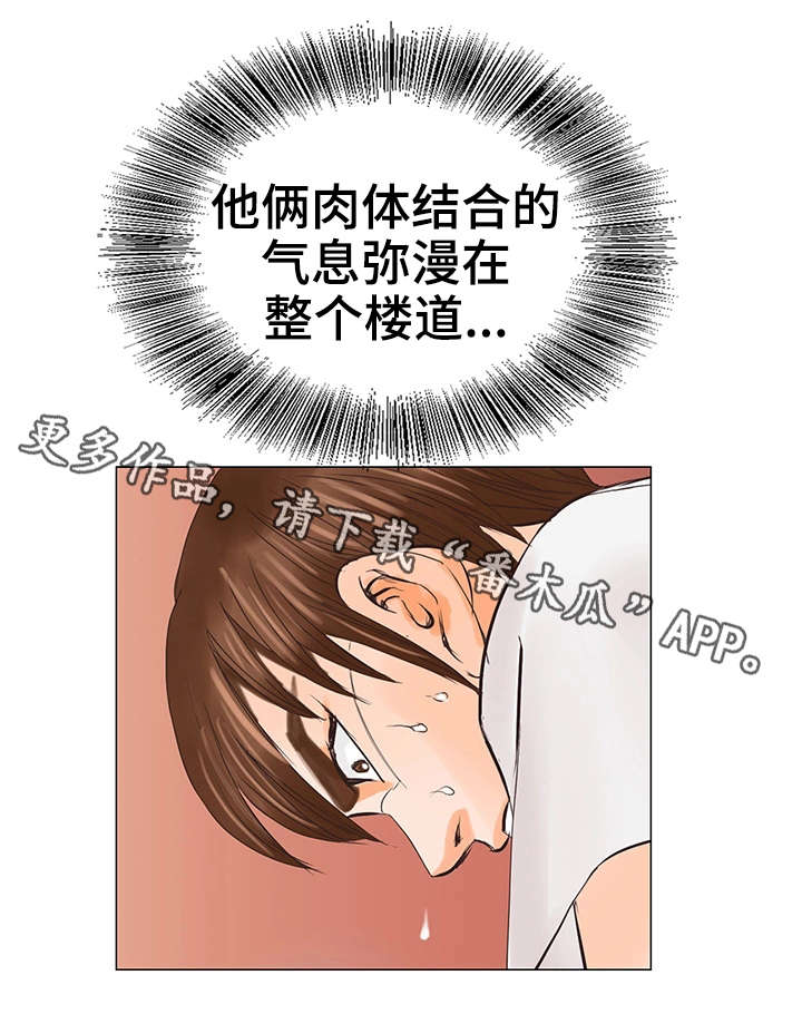 第34章：出狱14