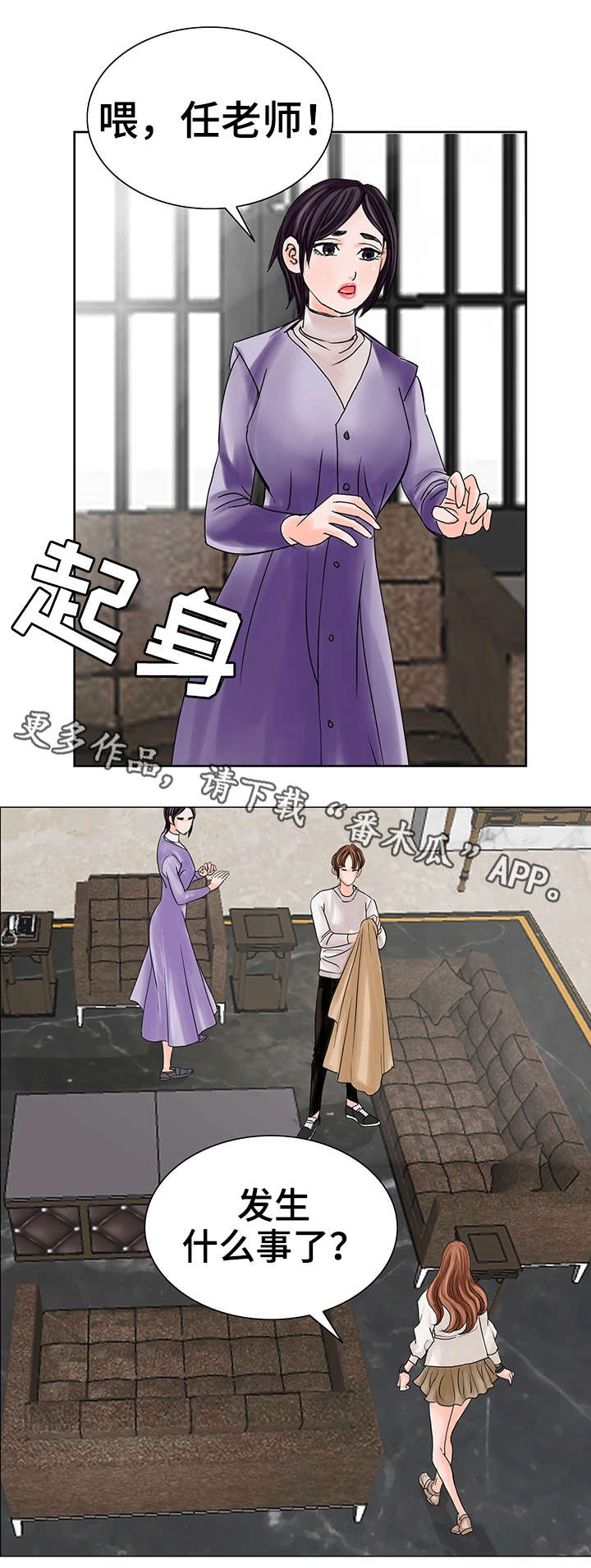 第25章：妹妹0