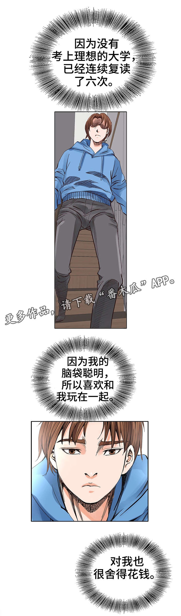 第8章：偷窥13
