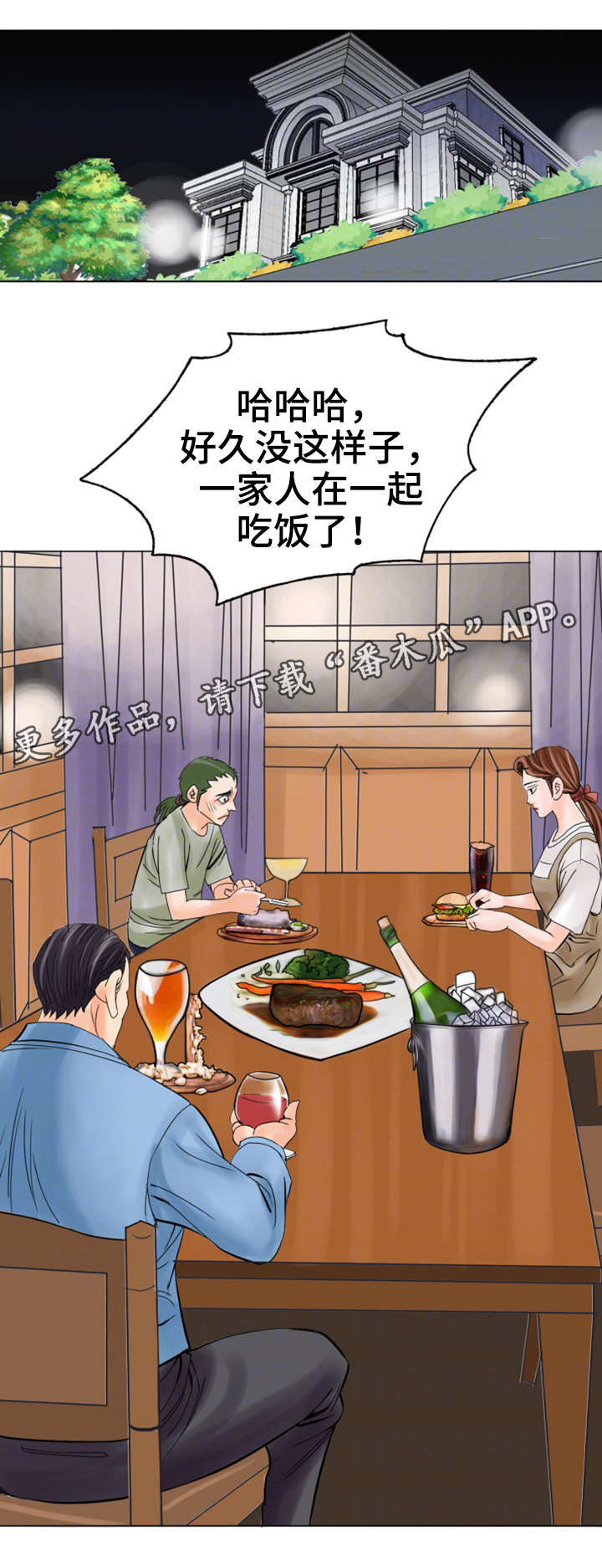 第29章：一样10