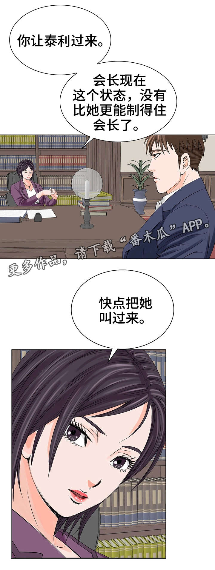 第20章：警告15