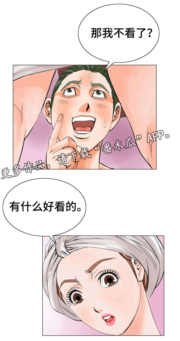 第27章：惩罚1