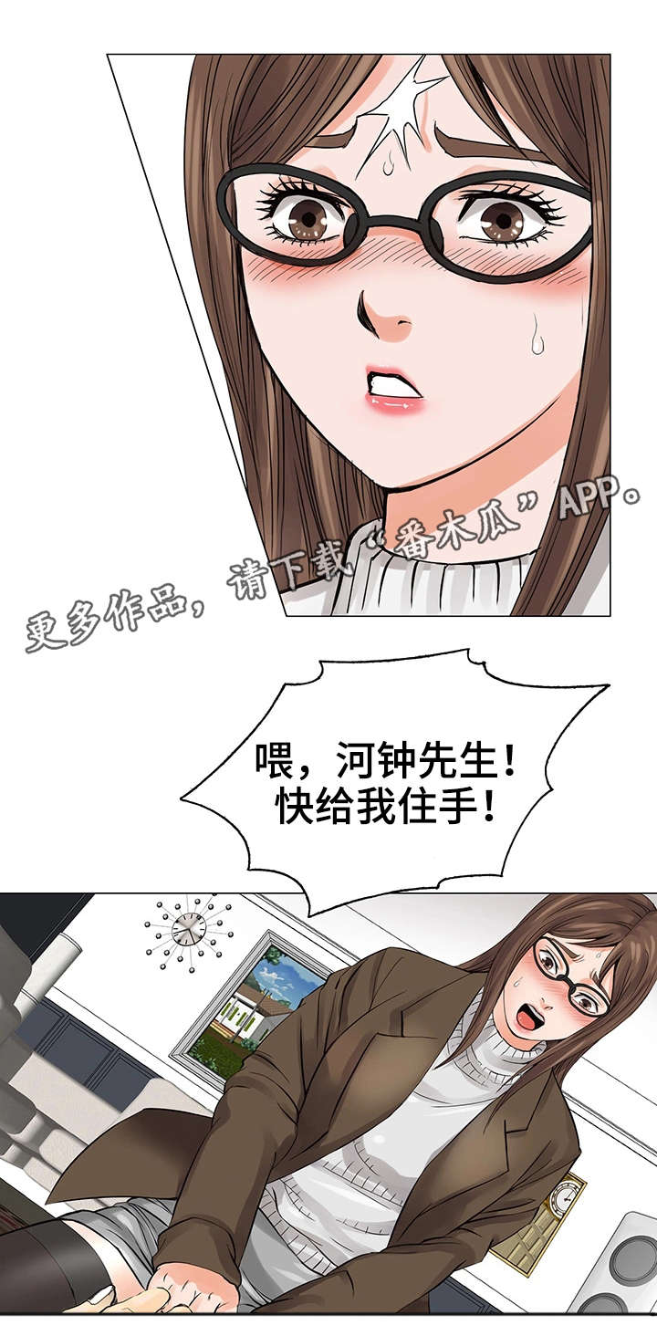 第14章：家教10