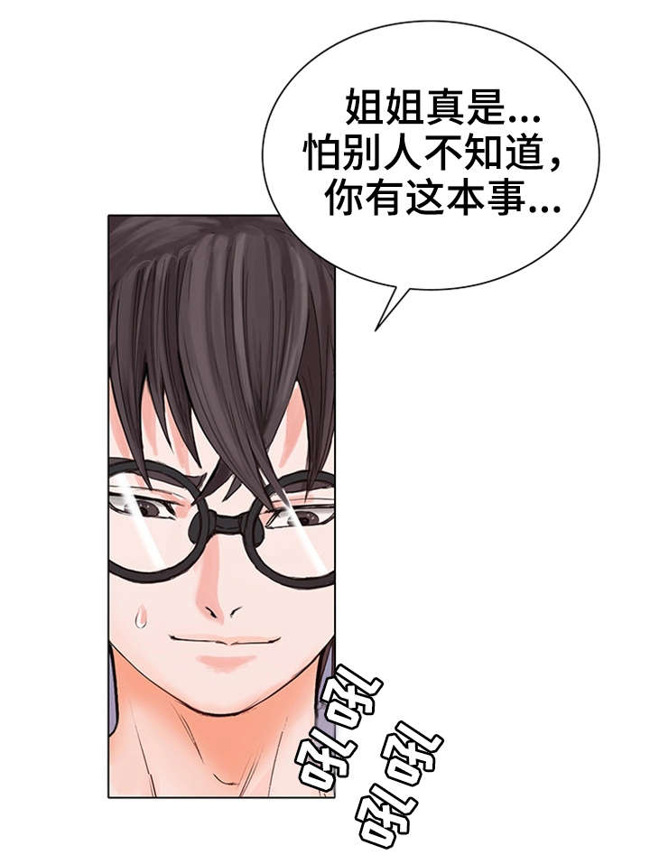 第17章：问0