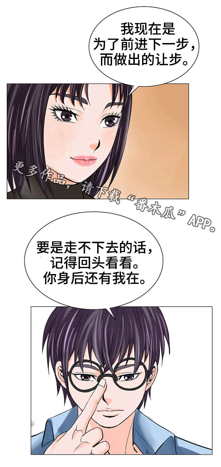 第21章：决心18