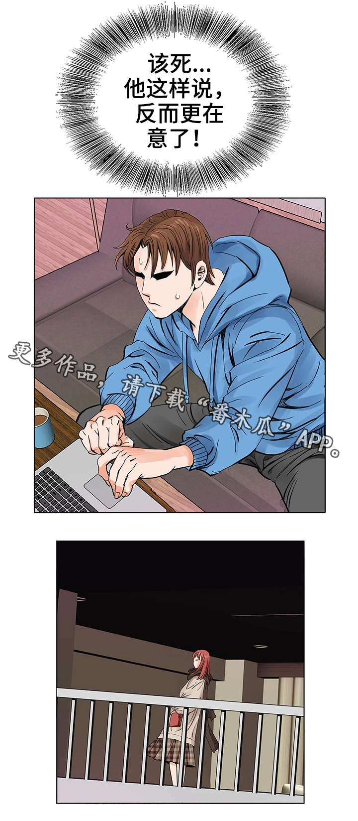 第7章：赚钱手段15