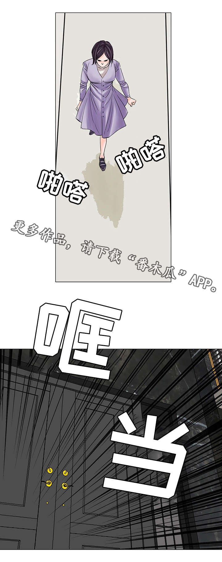第24章：不干了10