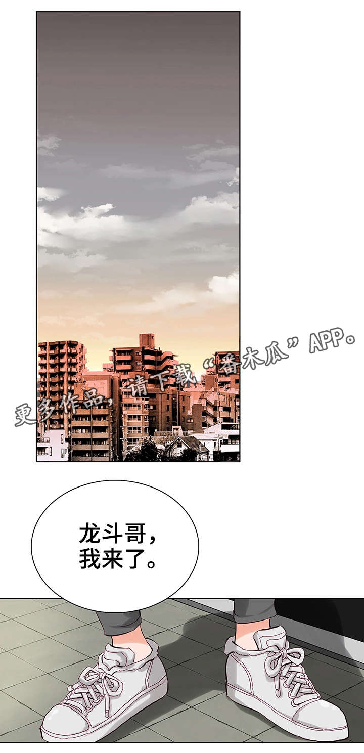 第5章：入狱14