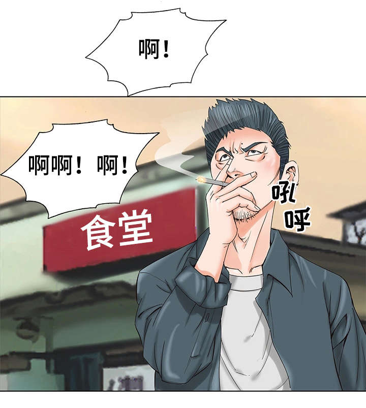 第1章：童年13