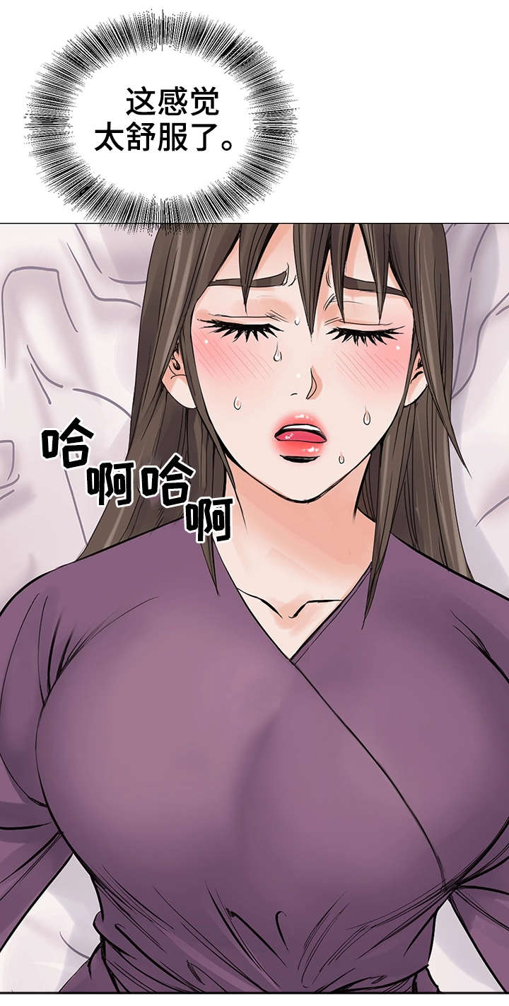 第11章：一团乱3