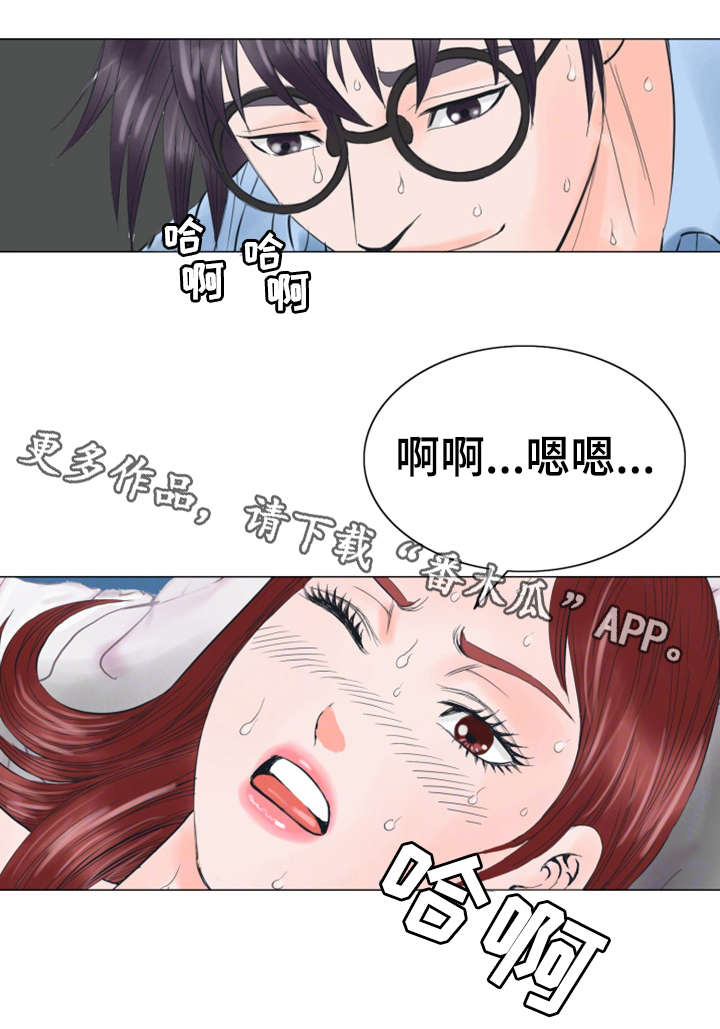 第35章：不会留情2