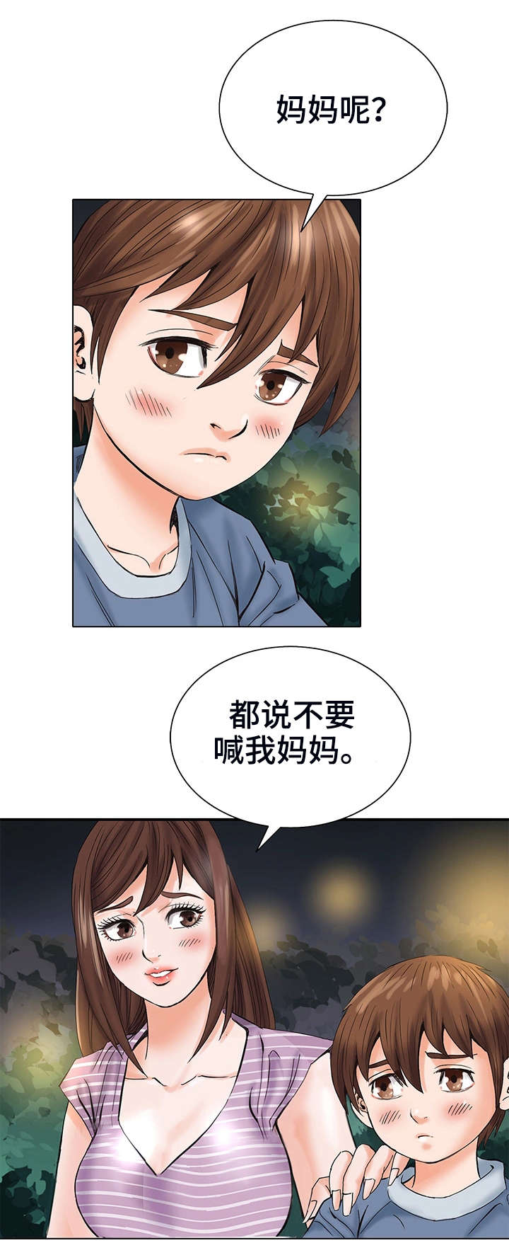 第2章：姐姐6