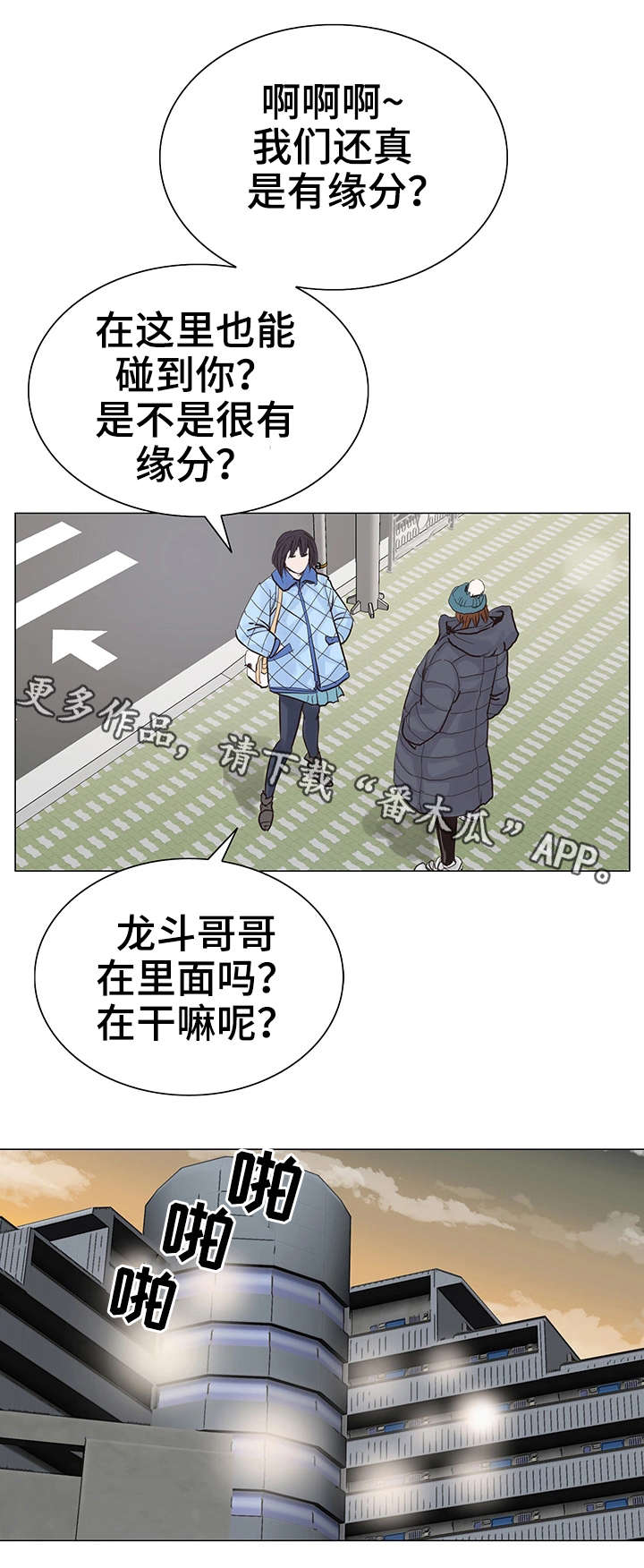 第16章：收尾9