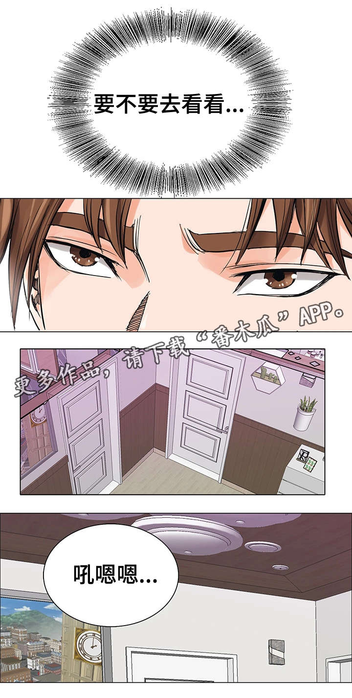 第7章：赚钱手段16