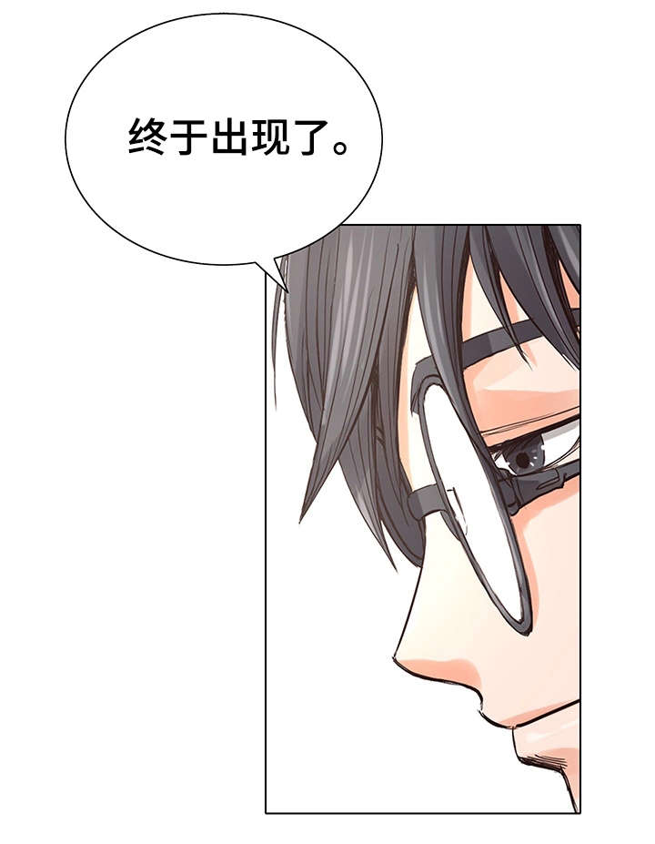 第9章：再次相见14