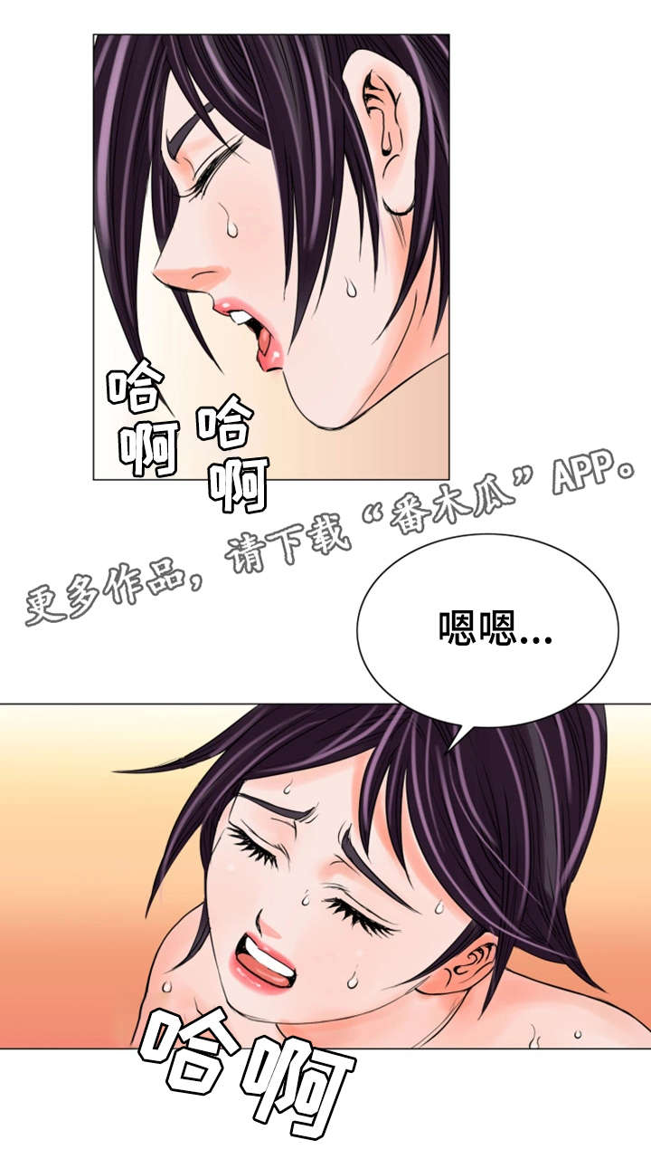 第30章：停止吧6