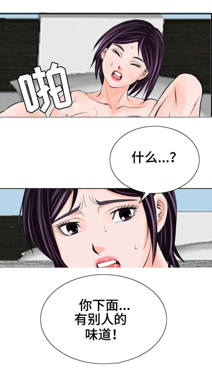 第30章：停止吧1