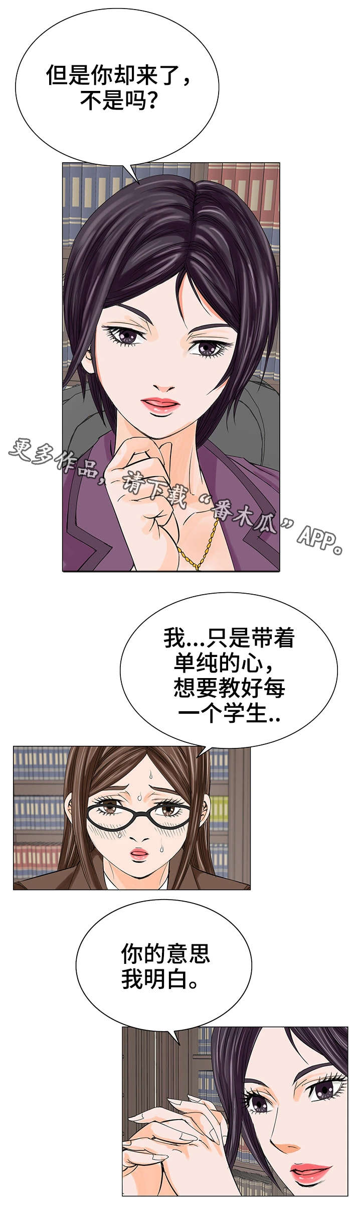 第20章：警告3