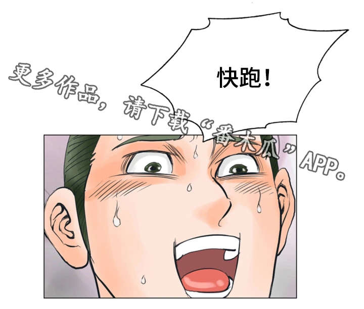 第35章：不会留情13
