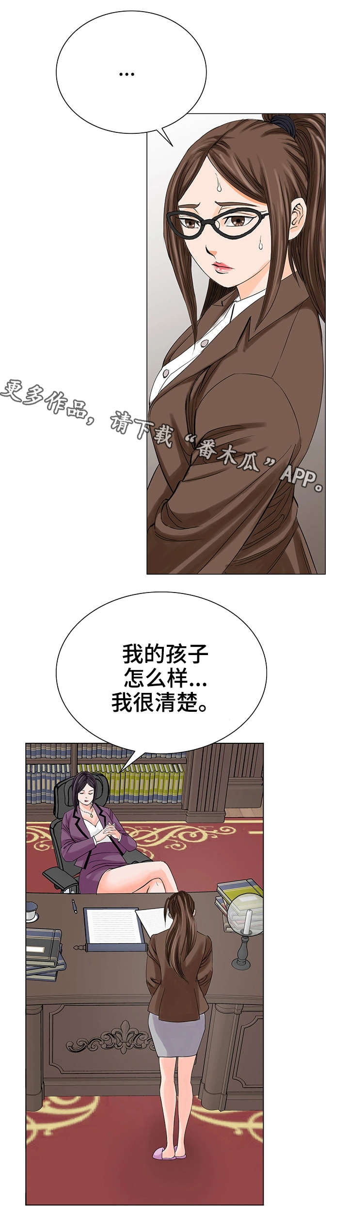 第20章：警告1