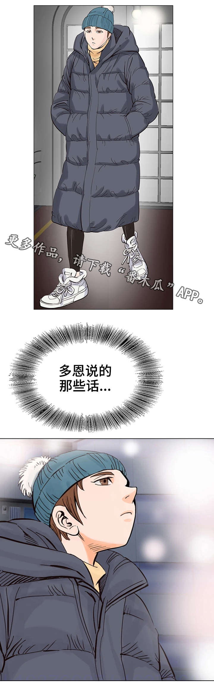 第16章：收尾2