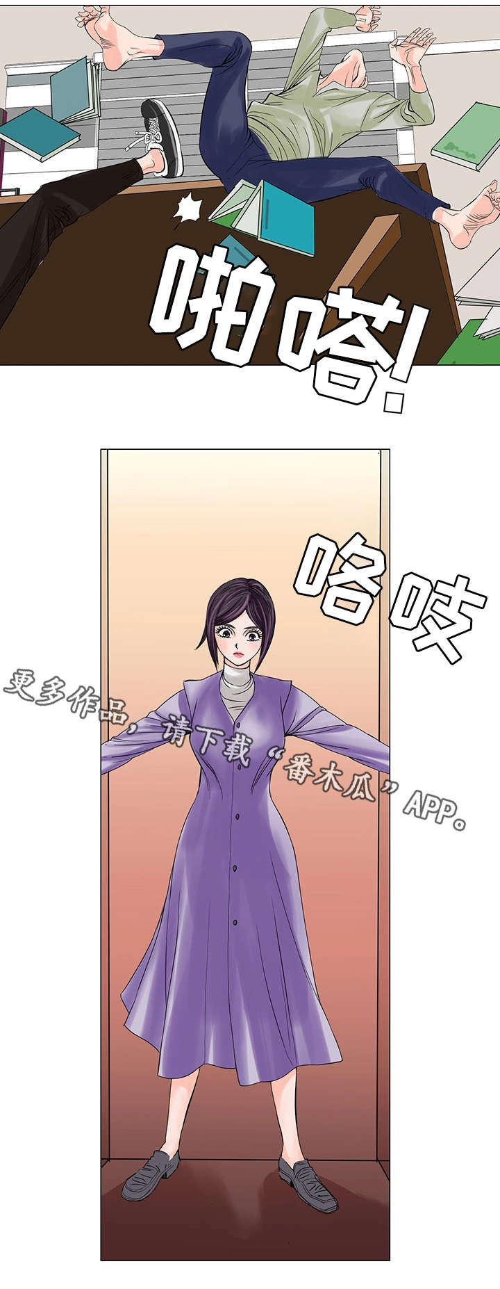 第24章：不干了12