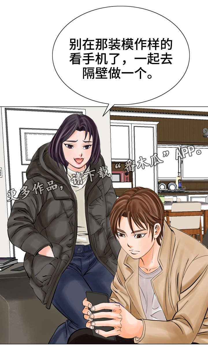 第26章：心心念念9