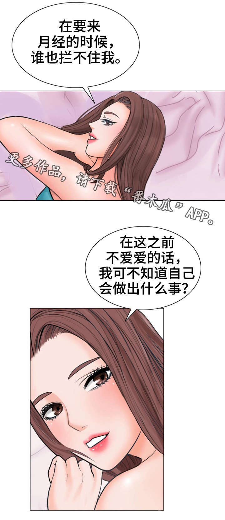 第18章：建议9