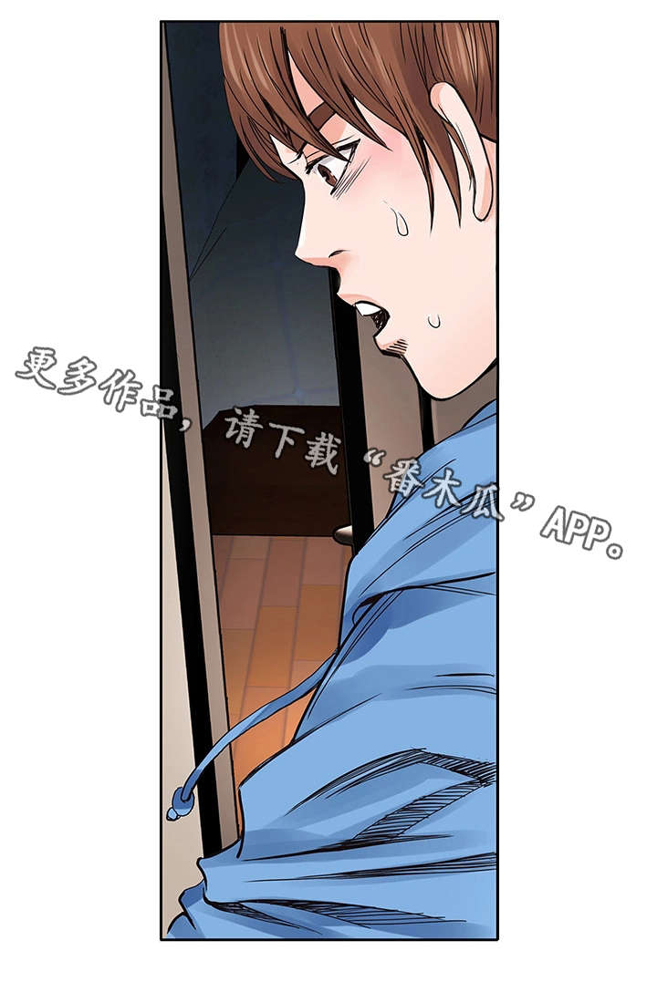 第8章：偷窥11