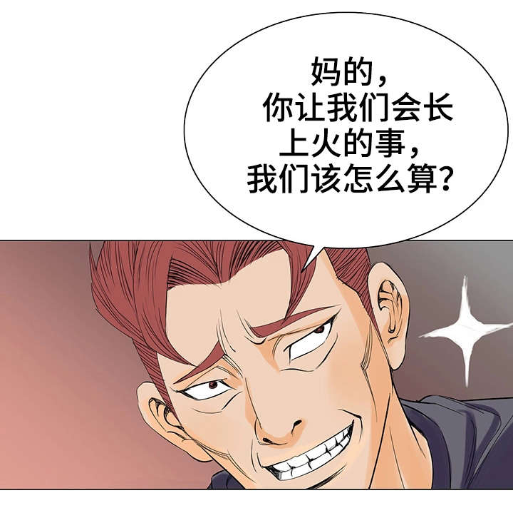 第23章：英雄16