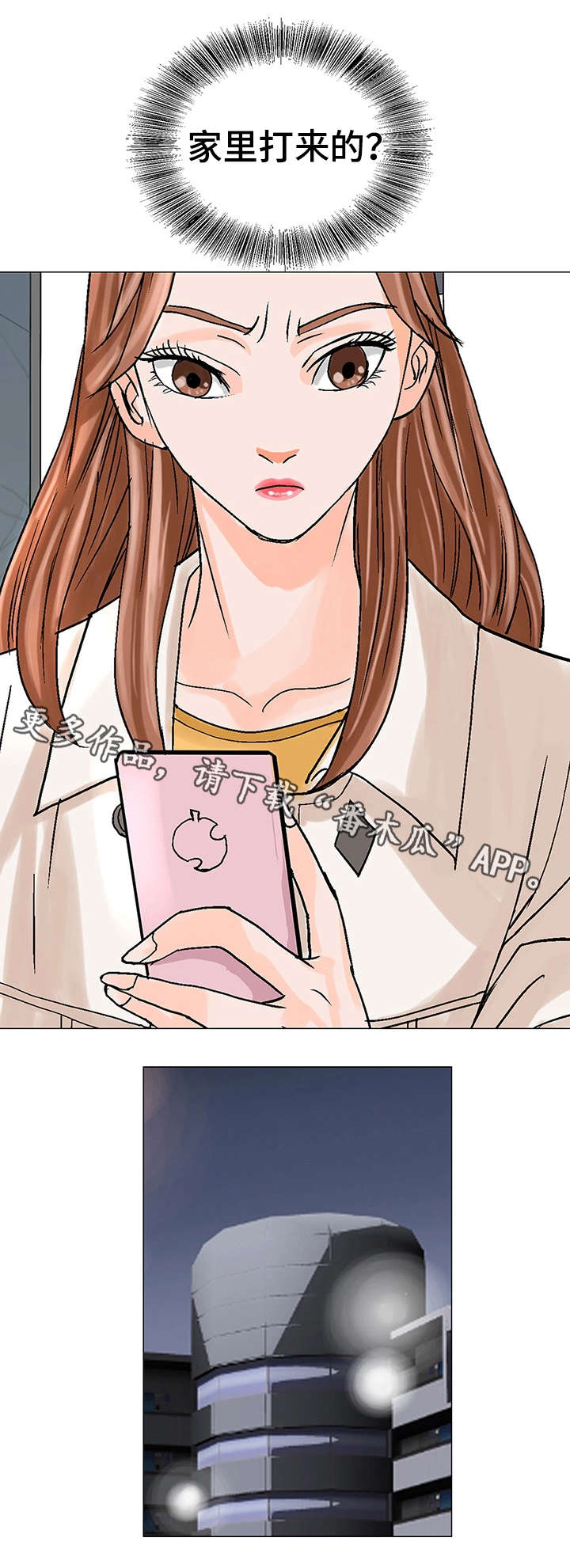 第21章：决心6