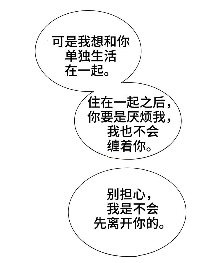 第5章：入狱1
