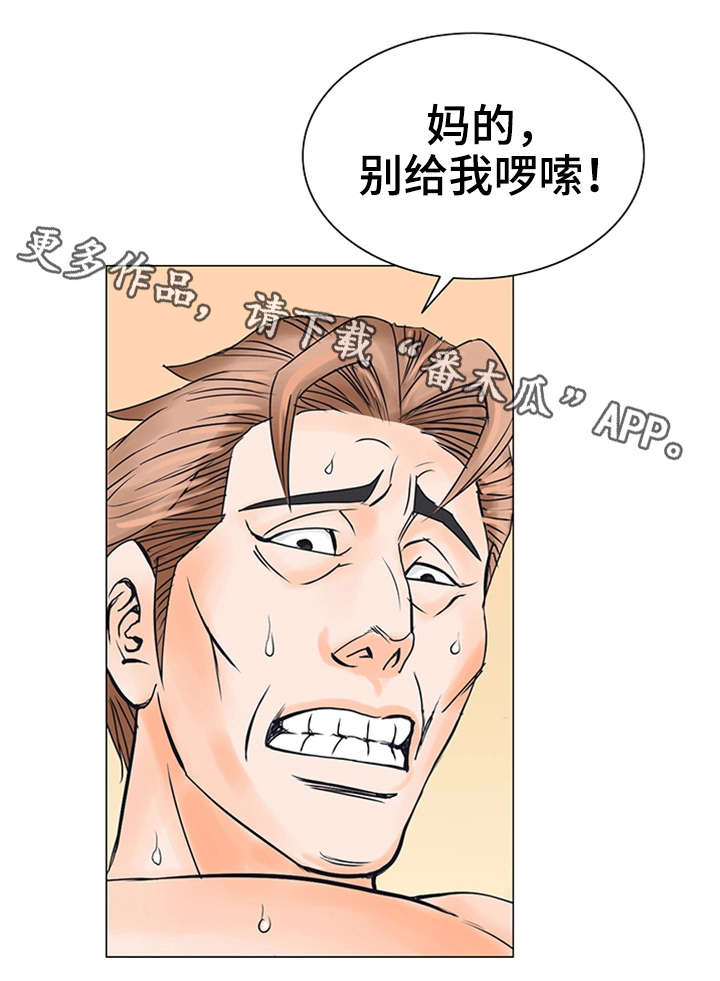 第32章：进展7